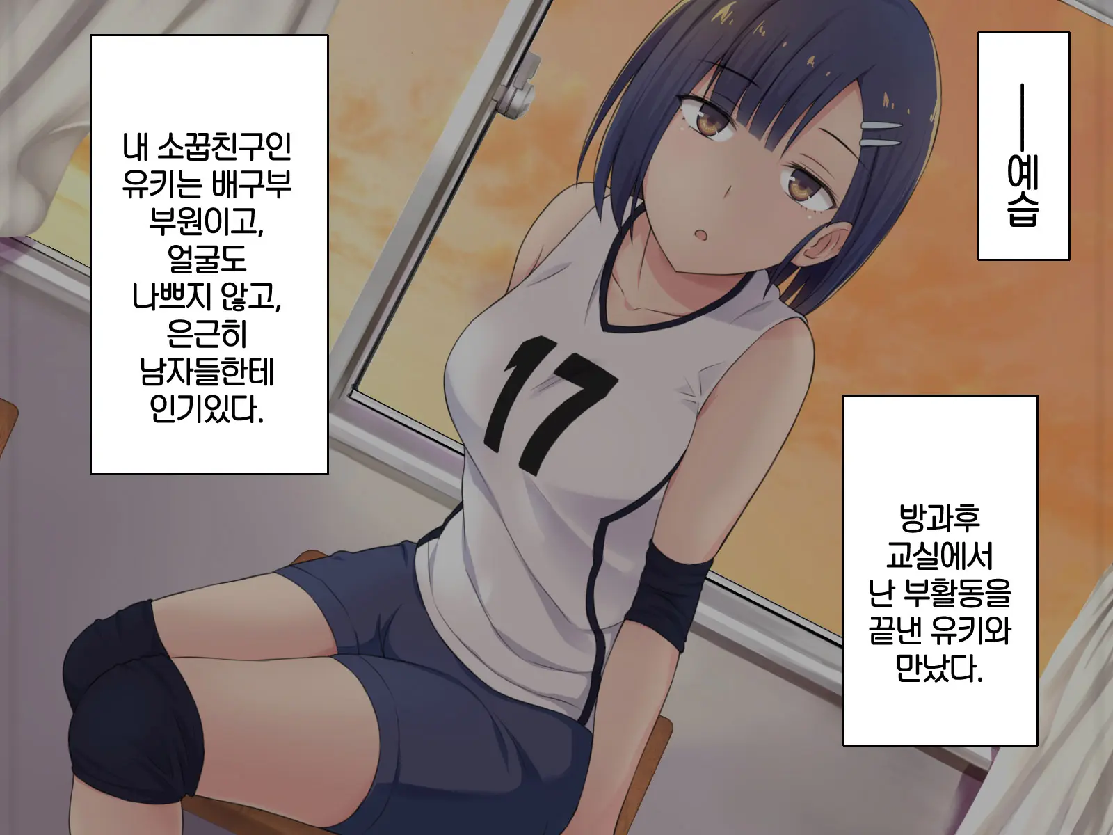 1 Tap De Ore Ga Nozomu Eroi Sekai!